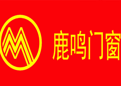 包頭門窗參與疫情防控工作 