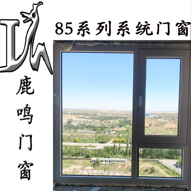 服務于農(nóng)村_鹿鳴門窗在行動